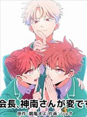 甜蜜惩罚视频 第二季 典藏版
